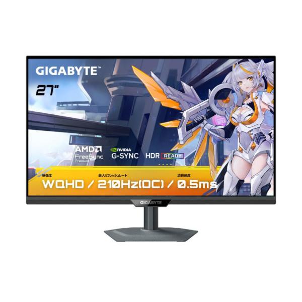 G27Q2 27インチ WQHD(2560x1440) ゲーミングモニター 200Hz 0.5ms(GTG