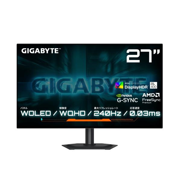 Skyworth 24.5インチ2K 275Hzゲーミングモニター GO27Q24G 27インチ WQHD(2560x1440) 有機EL ゲーミングモニター WOLED