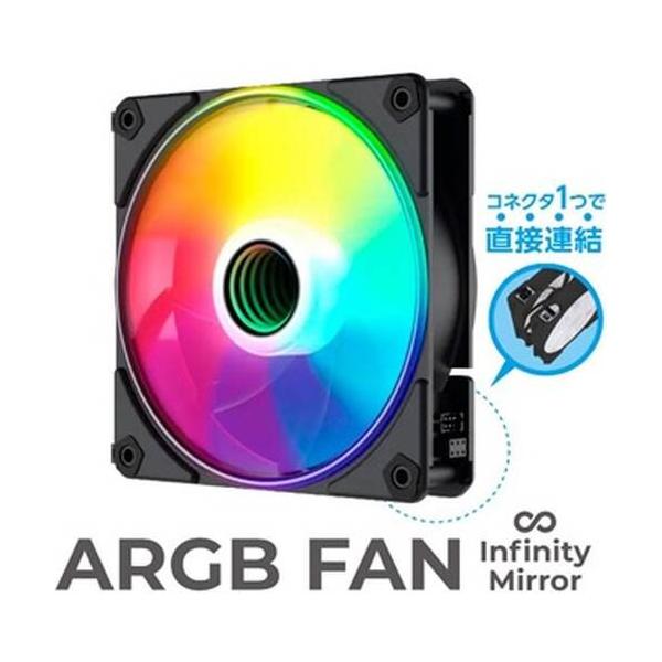 OWLTECH オウルテック デイジーチェーン接続可能 ARGB LED搭載 120mmファン ▼サイズ：12cm ▼（最大）ファン回転数：1800rpm ▼LED：ARGB ▼フレームカラー：ブラック系 ▼接続方式：4pin (PWMファン)