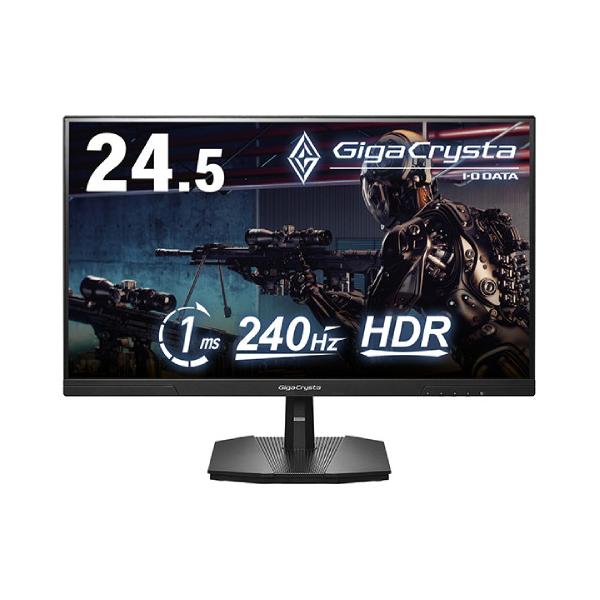 IOデータ　240Hz＆フルHD対応 ゲーミングモニター GigaCrysta ［24.5型 / フルHD(1920×1080) / ワイド / 240Hz］ ブラック　KH-GD251UH