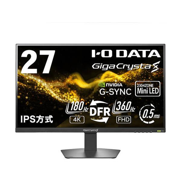GigaCrysta S KH-GDU271JLAQD 27インチ 4K180Hz/FHD360Hz ゲーミング
