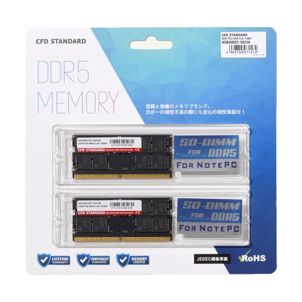 CFD STANDARD DDR5メモリー 16GB (8GBx2) W5N5600CS-16GC46 : ツクモ パソコン Yahoo!店 - 通販 - Yahoo