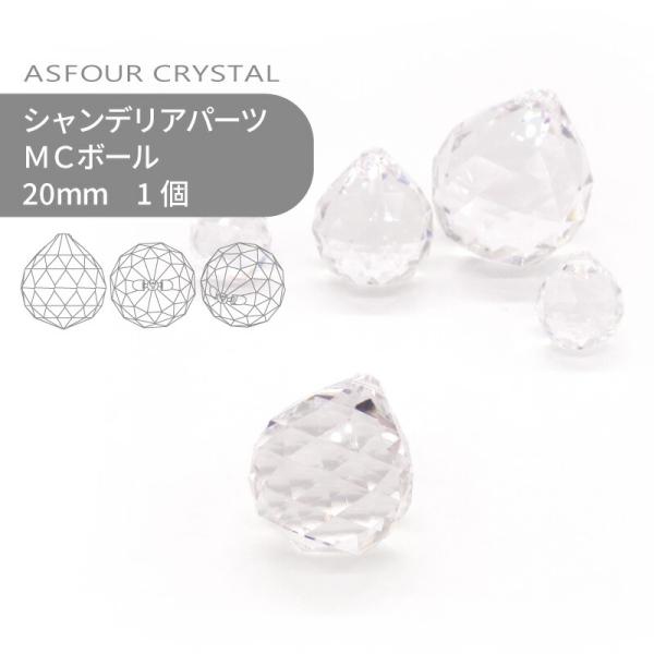 tsukuro-dot-com_as701crycry20mmpc
