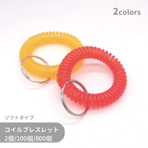[Numberings] _コイルブレスレット Amazon.co.jp: XSAJU ブレスレット 手首 コイル 伸縮性