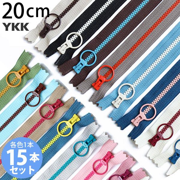 1セット:15色 各1本ずつ　合計15本セット