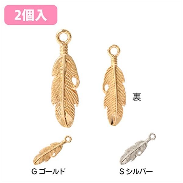 `[ ANZT[p[c tFU[ 2 S[h Vo[