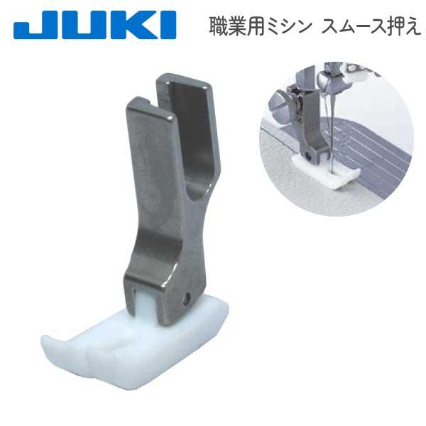 滑りにくい素材、ビニールや皮、ジャージーなどを縫う時に縫いやすくなる押さえです。押えがテフロン素材でできています。■メーカー純正品■■対応機種/HZL-FQ65/HZL-FQ45/HZL-F3000/HZL-VS200G/HZL-VS200...