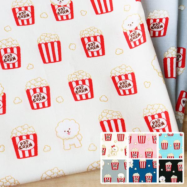 生地 ビジョンフリーゼとポップコーン 犬 最低単位30cm 10cm単位の切り売り Ap 2 つくる楽しみyahoo 店 通販 Yahoo ショッピング