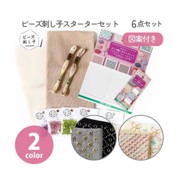 お値下げ　ビーズキット　おまけビーズ針つき 81q6OOrNdWL._UF350,350_QL50_.jpg