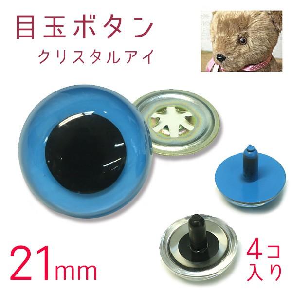 ڋʃ{^ AC{^ NX^AC 21mm 4