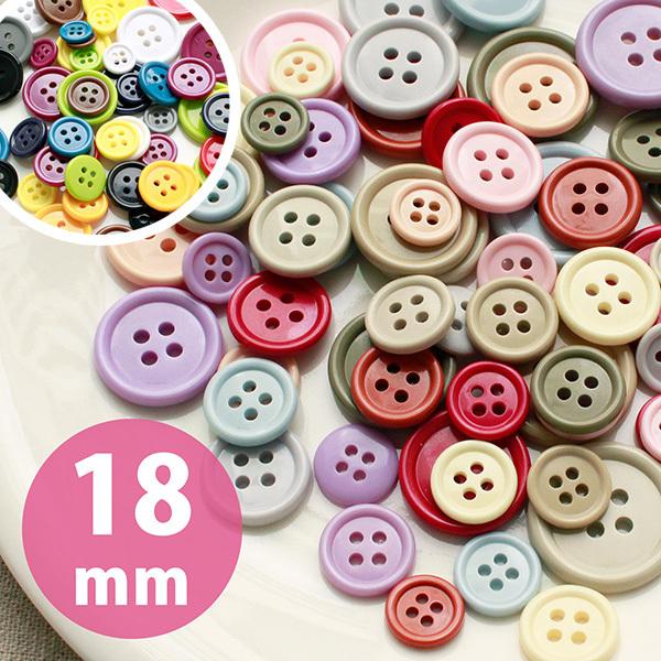カラーボタン アソート 直径約18mm ぼたん : cg1700-18set : つくる 