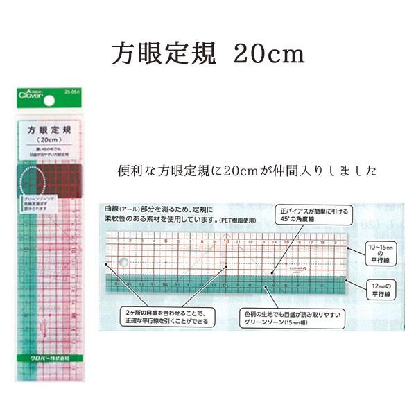 K K 20cm
