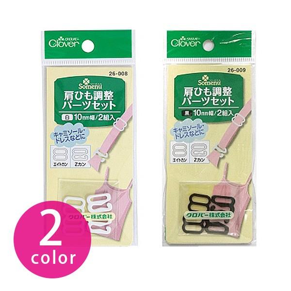 パーツ Clover POSH : [For Specific Models] Blinker Set Super Bike Mini