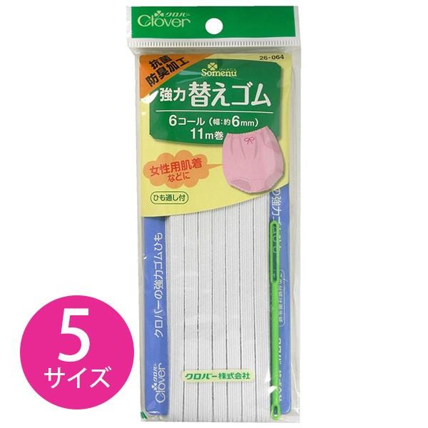 | ٖD \[CO ͑ւS RۖhLH 6mm`  Clover