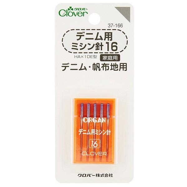 針 デニム用ミシン針 16 デニム 帆布地用 5本入 Clover Cl37 166 つくる楽しみyahoo 店 通販 Yahoo ショッピング