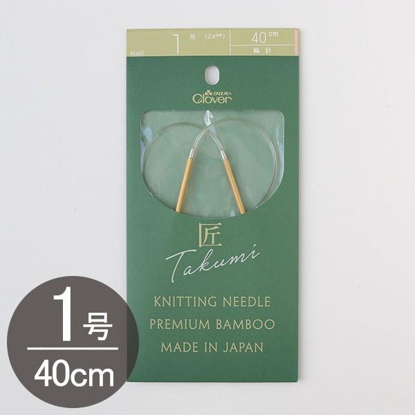 ҂ݕ   ֐j-S 40cm 1 Clover No[