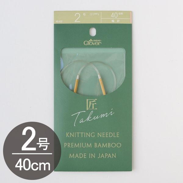 ҂ݕ   ֐j-S 40cm 2 Clover No[