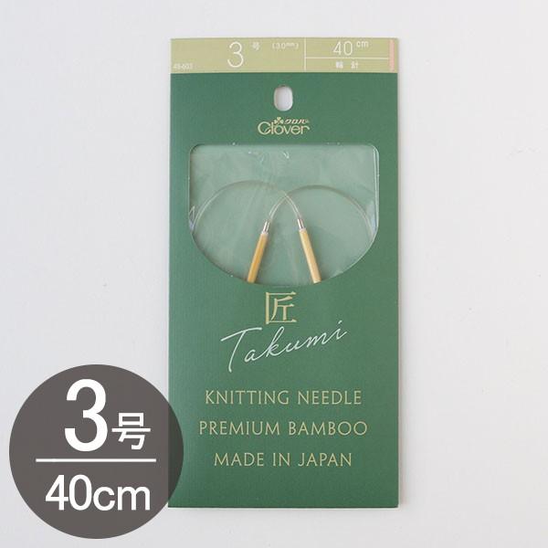 ҂ݕ   ֐j-S 40cm 3 Clover No[