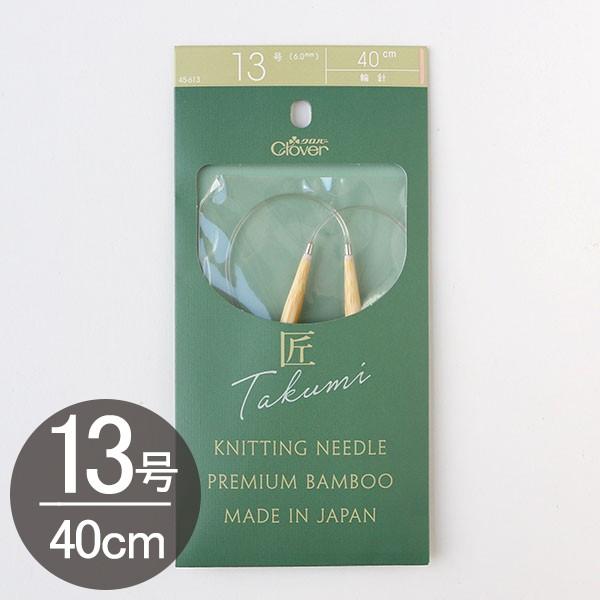 ҂ݕ   ֐j-S 40cm 13 Clover No[