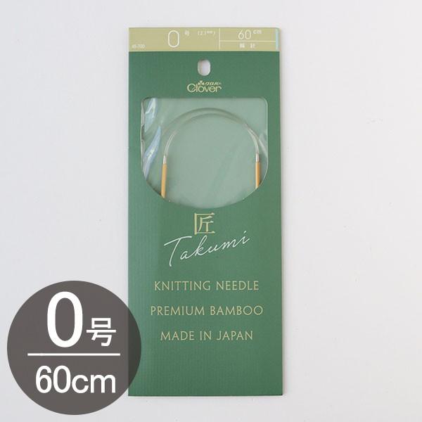 ҂ݕ   ֐j-S 60cm 0 Clover No[