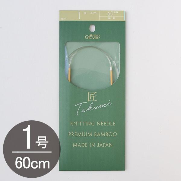 ҂ݕ   ֐j-S 60cm 1 Clover No[