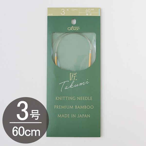 ҂ݕ   ֐j-S 60cm 3 Clover No[