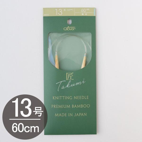 ҂ݕ   ֐j-S 60cm 13 Clover No[