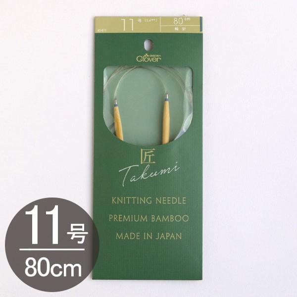 ҂ݕ   ֐j-S 80cm 11 Clover No[