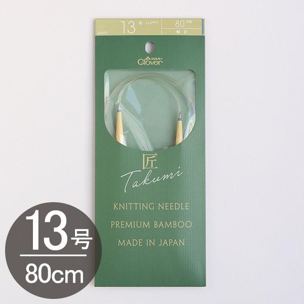 ҂ݕ   ֐j-S 80cm 13 Clover No[