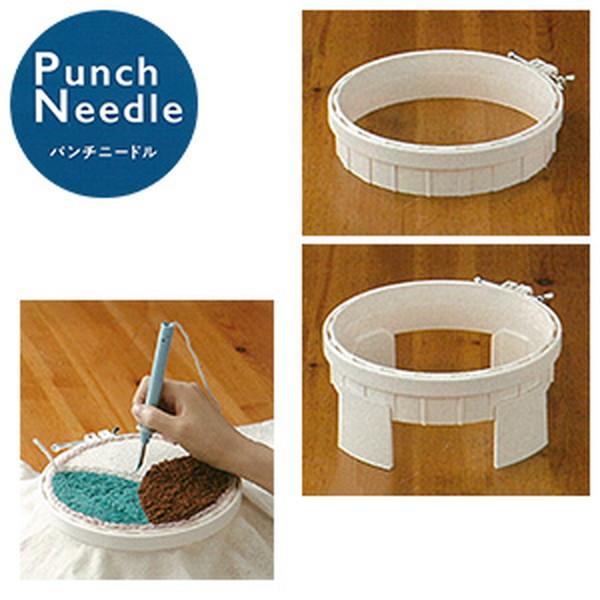 他サイト： パンチニードル用フープ 18cm ニードルパンチ CLOVER クロバー パンチニードル 爆買の商品画像