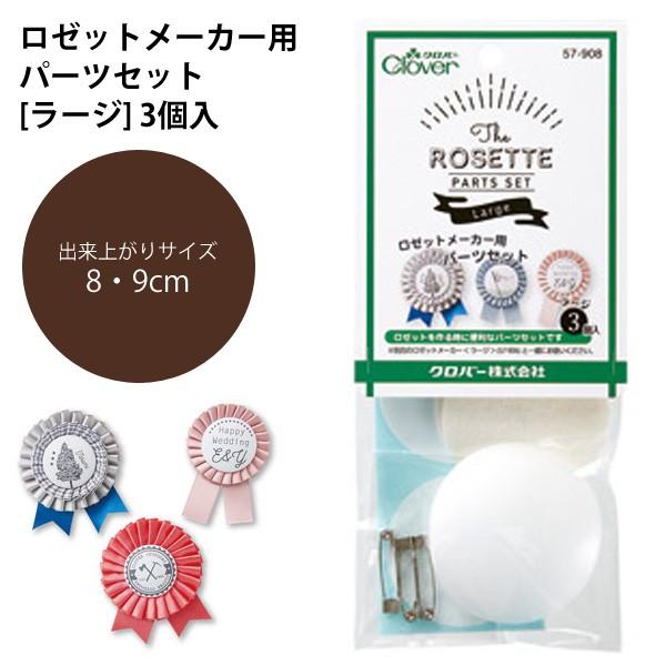 ANZT[ [bg [J[ [W 8`9cm 3 p[cZbg No[ CL57-908