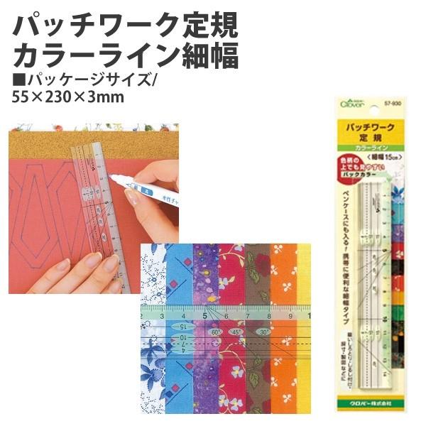 pb`[NK J[C 5.5×23cm@ו No[