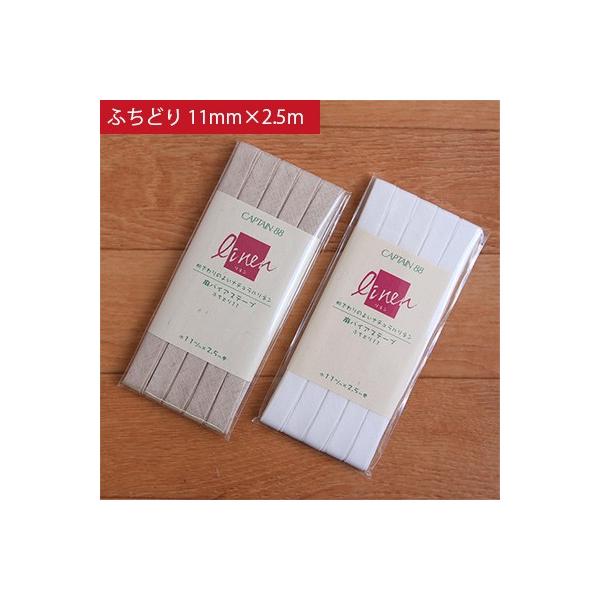 1 oCAXe[v ӂǂ 11mm×2.5m