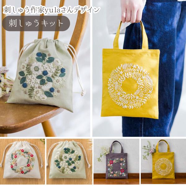 ☆【希少】MA-1 バック 派手刺繍☆ Amazon | 刺しゅうキット がま口 バッグ 財布 手作り DIY