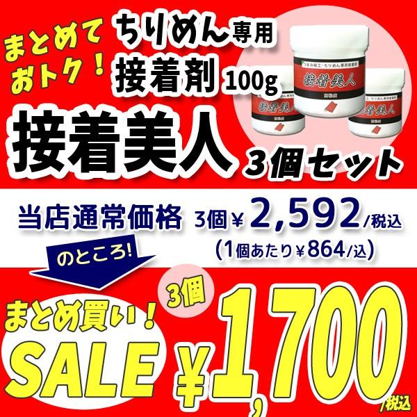 ܂ݍ׍Hpڒ ڒl 100g ߂{h p3Zbg