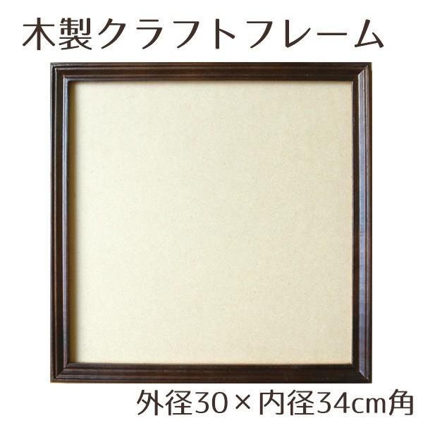 ؐi Ntg t[ uE a30×Oa34cmp