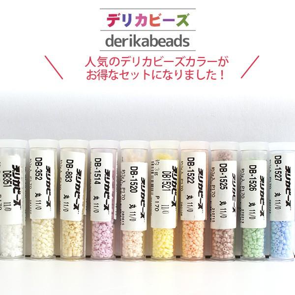 楽天市場 お徳用約20g デリカビーズ 丸 Db 351 20g つくる楽しみ 手芸材料の専門店 つくる楽しみ