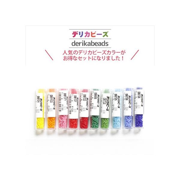 まとめ買い デリカビーズ カラフル 3gx10本セット : つくる楽しみYahoo