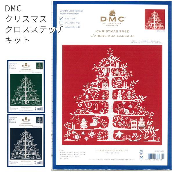 刺繍 クロスステッチ dmc クリスマス キットの人気商品・通販・価格