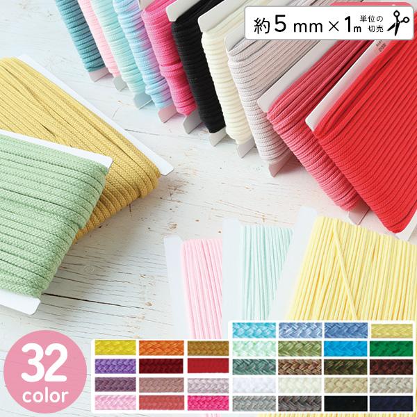 ■サイズ/約φ5mm　1m単位の切り売り■素材・アクリル