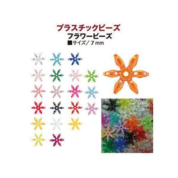 ビーズフラワー　オーダー可能 6871f2643205a5b51dc582d767c083