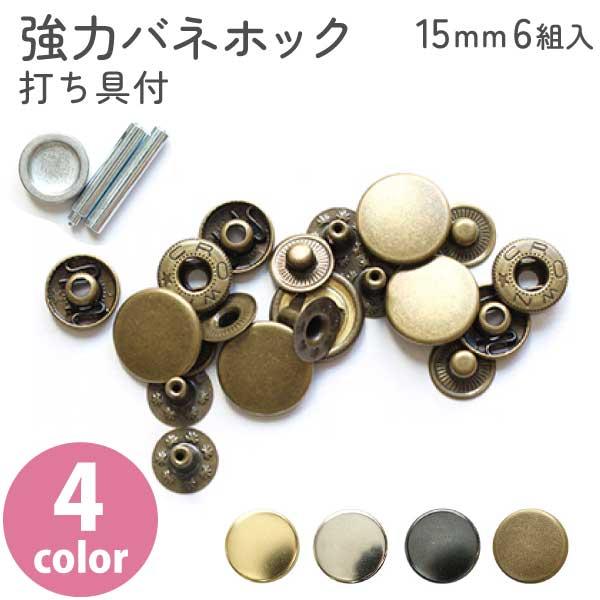 ○○特価金属ボタン10種類金属大小1箱分約300個ボタン付け糸5枚53600円 