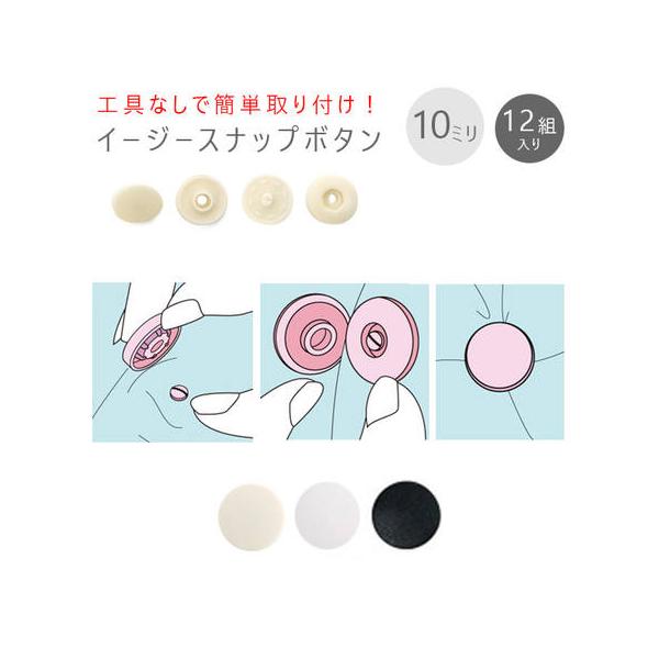 łȂ vX`bN Xibv {^ ڂ t C[W[Xibv{^ 10mm 12g 䂤pPbg