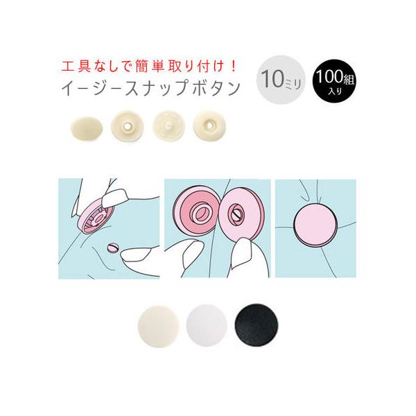 łȂ vX`bN Xibv {^ ڂ t C[W[Xibv{^ 10mm 100g 䂤pPbg