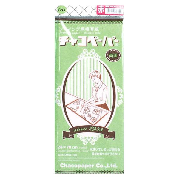 他サイト： チャコペーパー 両面 赤 サイズ70x28cmの商品画像