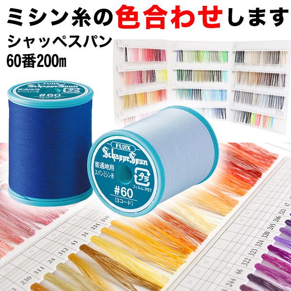 mizu ma@プロフ確認お願いします　10点 6-60原色 PFC-20A_4V_grande.jpg?v=1581658398