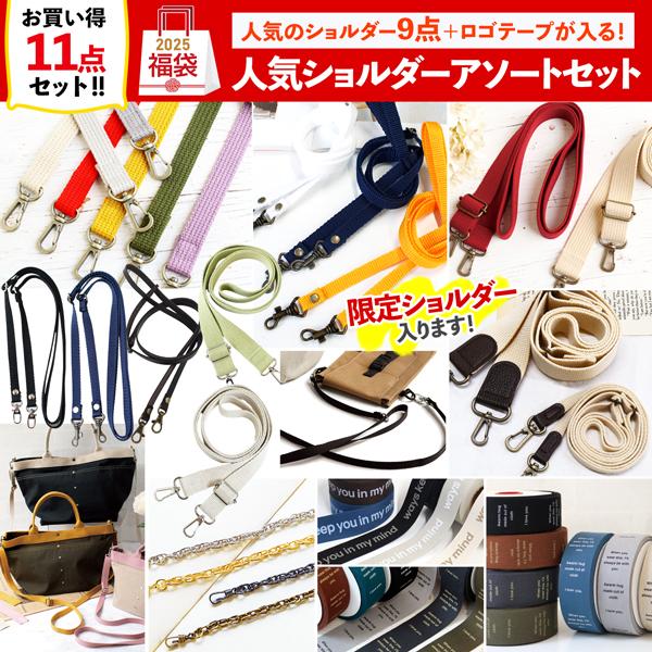 [Release date: December 9, 2025]手芸 福袋 ハンドメイド 材料 セット 手芸 材料 まとめ買い 創作 キット 手作り まとめ買い