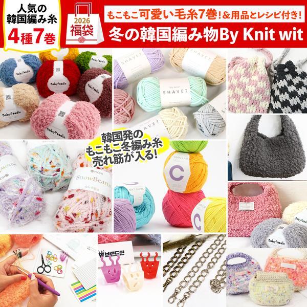 [Release date: December 9, 2025]手芸 福袋 ハンドメイド 材料 セット 手芸 材料 まとめ買い 創作 キット 手作り まとめ買い