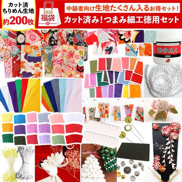 [Release date: December 9, 2025]手芸 福袋 ハンドメイド 材料 セット 手芸 材料 まとめ買い 創作 キット 手作り まとめ買い