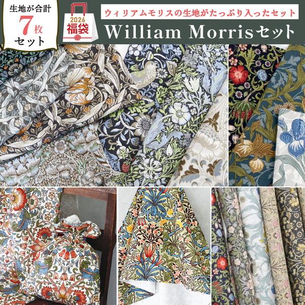 [Release date: December 9, 2025]手芸 福袋 ハンドメイド 材料 セット 手芸 材料 まとめ買い 創作 キット 手作り まとめ買い